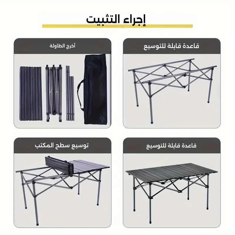 Table pliante Portable en alliage d'aluminium