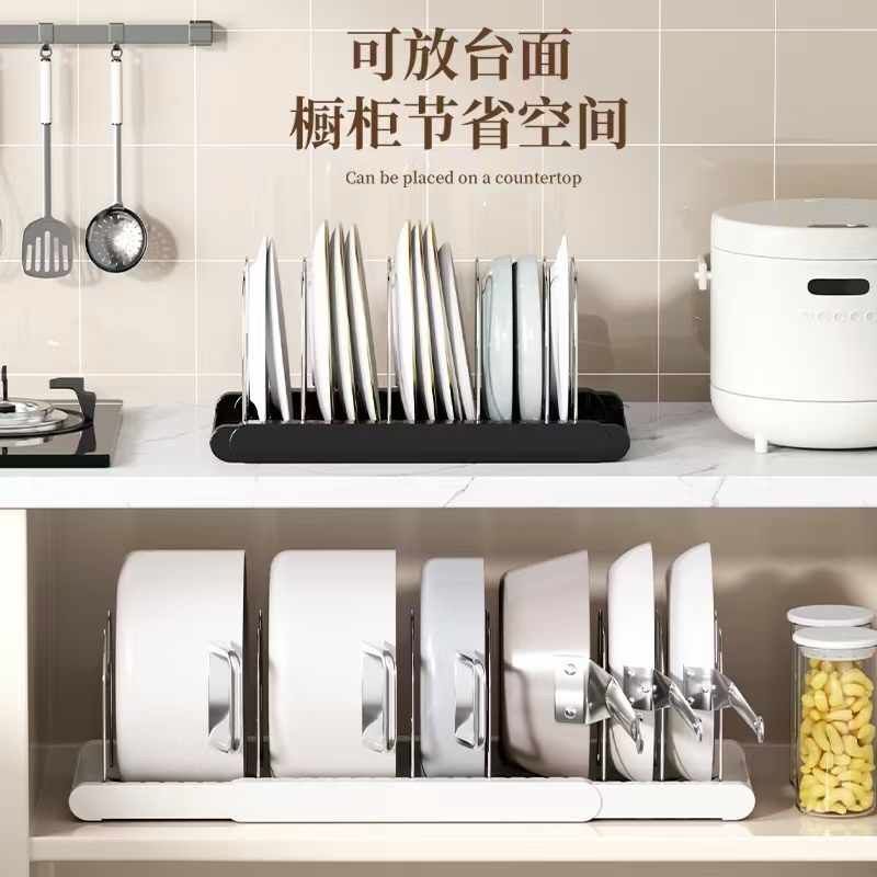 Supports de rangement extensibles pour couvercles de casseroles