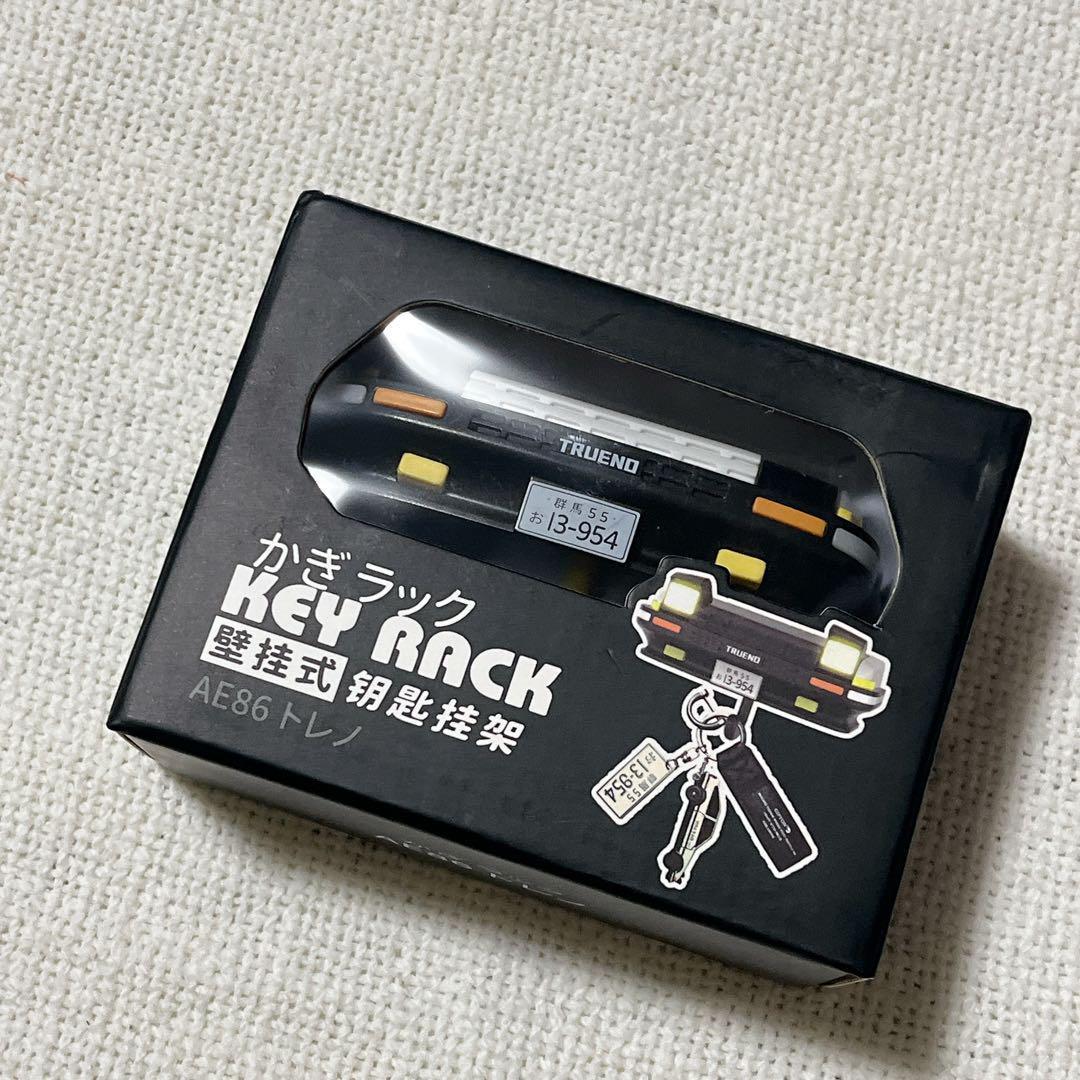 Porte-clés Suspendu – Phare Rétractable & Design JDM